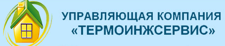 УК "ТИС-1" - О нашем сайте - Сайт жителей дома 10 по улице Липовый парк в Коммунарке. Почтовый индекс 108801 УК "ТИС-1" - О нашем сайте - Сайт жителей дома 10 по улице Липовый парк в Коммунарке. Почтовый индекс 108801